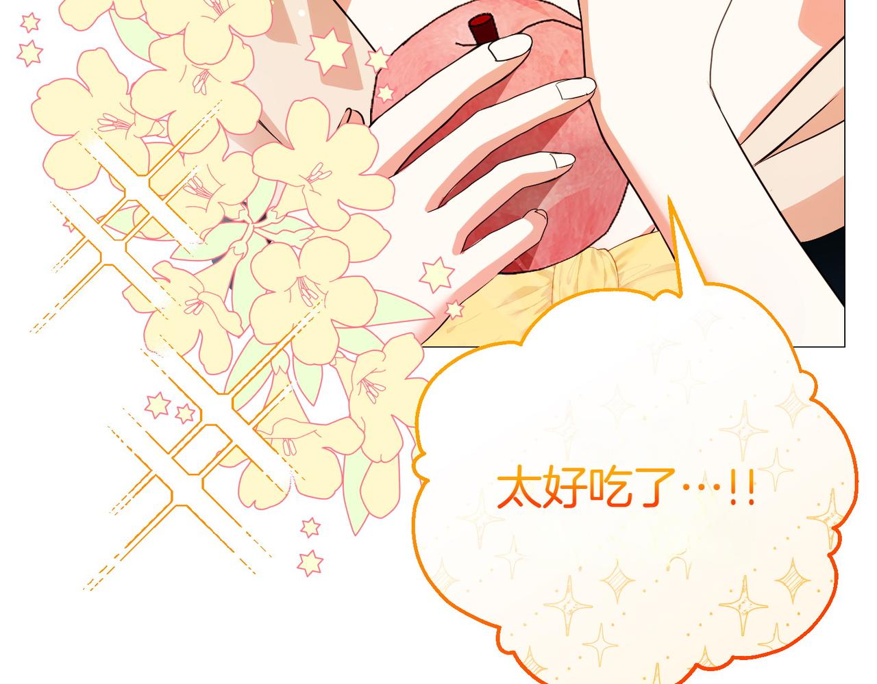 第74话 胎梦(1/5)-第74话