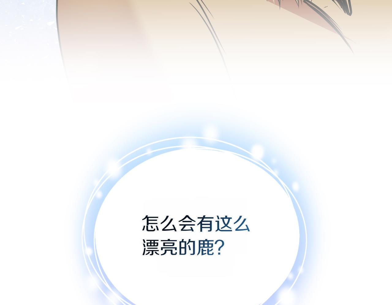 第74话 胎梦(1/5)-第74话