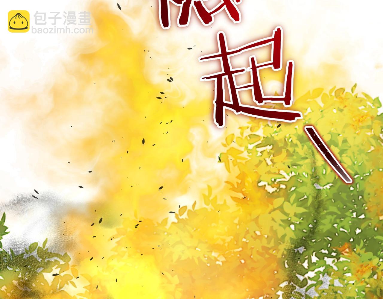 第74话 胎梦(1/5)-第74话