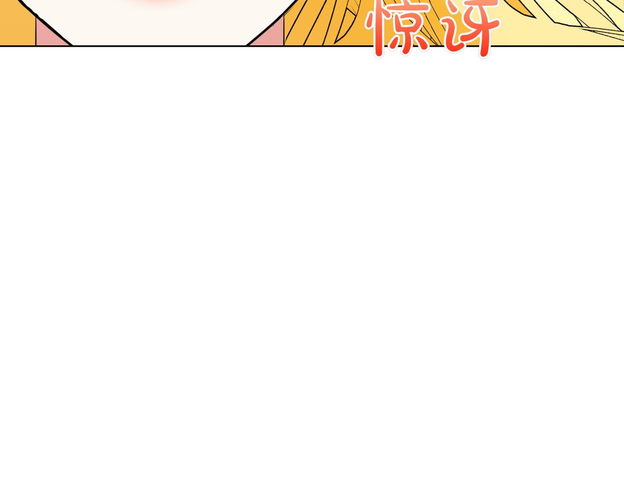 第76话 有惊无险(1/5)-第76话