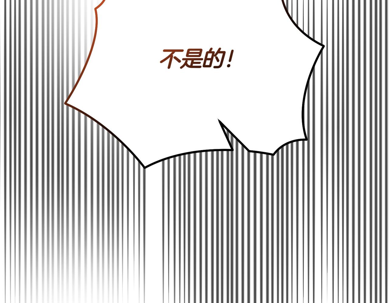 第76话 有惊无险(1/5)-第76话