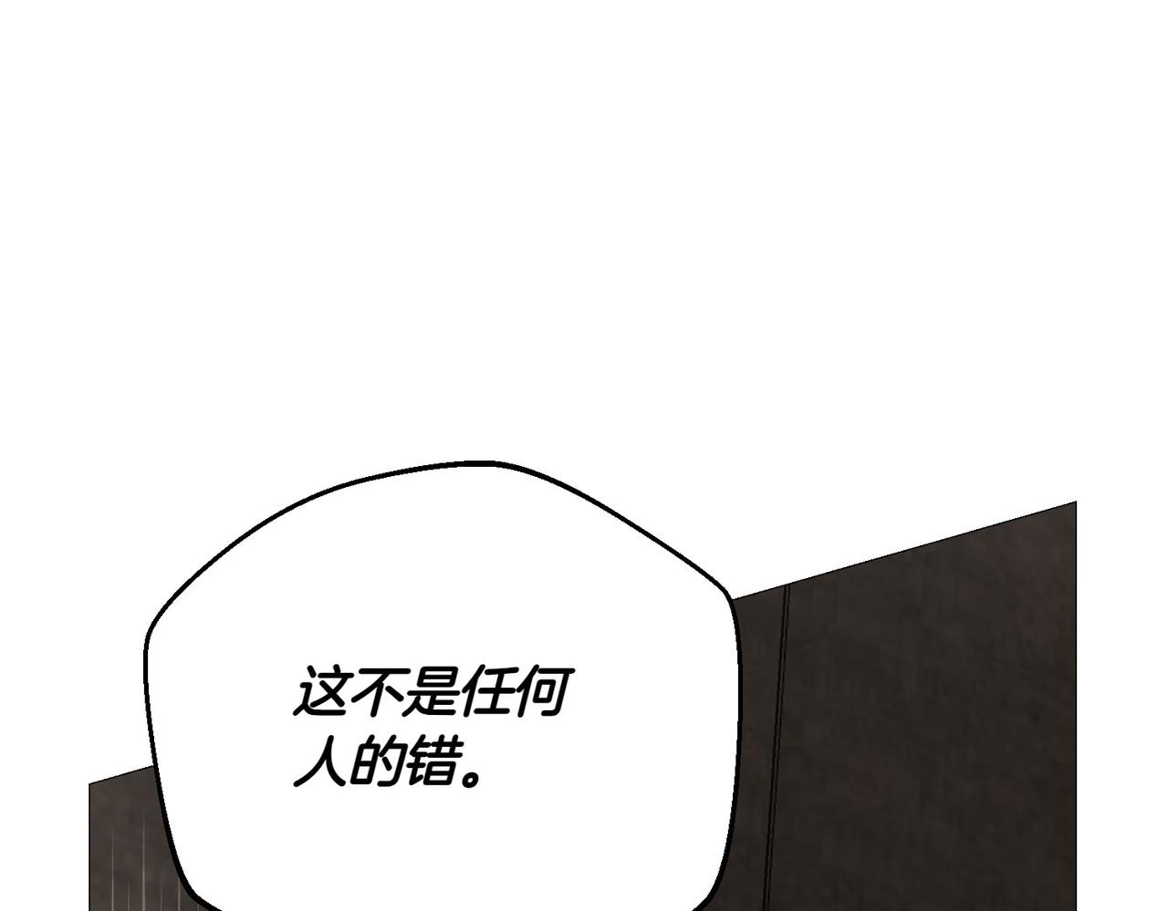 第76话 有惊无险(1/5)-第76话