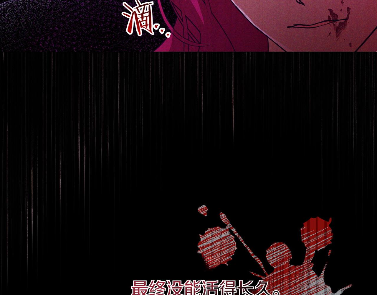 第78话 盼望已久(1/4)-第78话