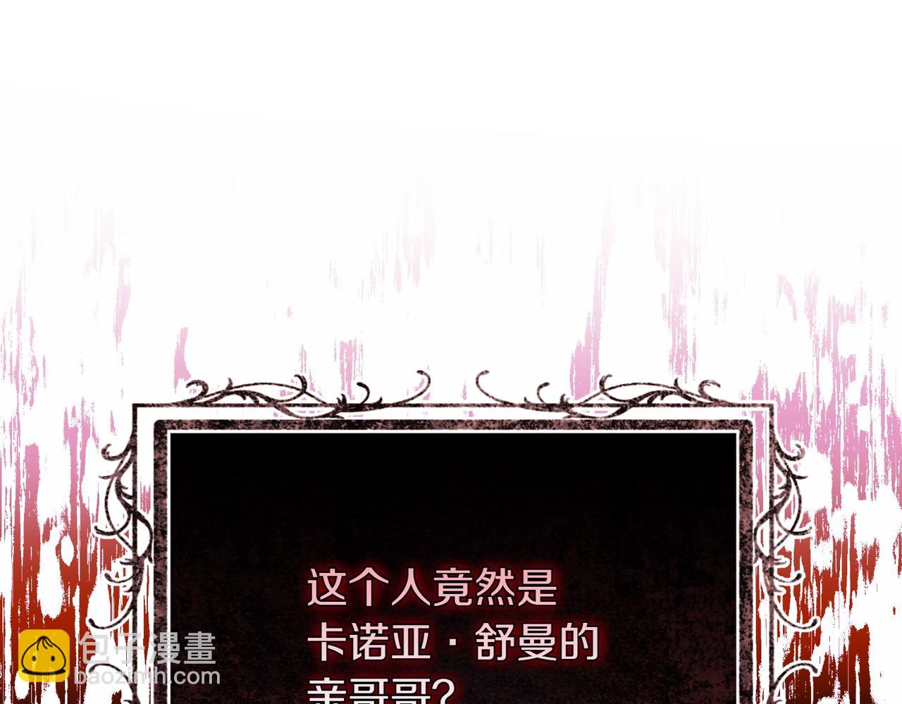 第78话 盼望已久(1/4)-第78话