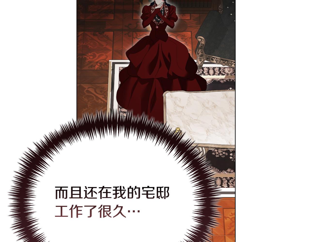 第78话 盼望已久(1/4)-第78话