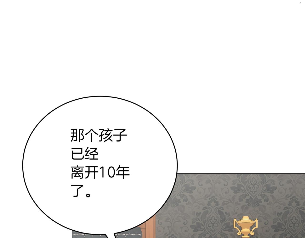 第78话 盼望已久(1/4)-第78话