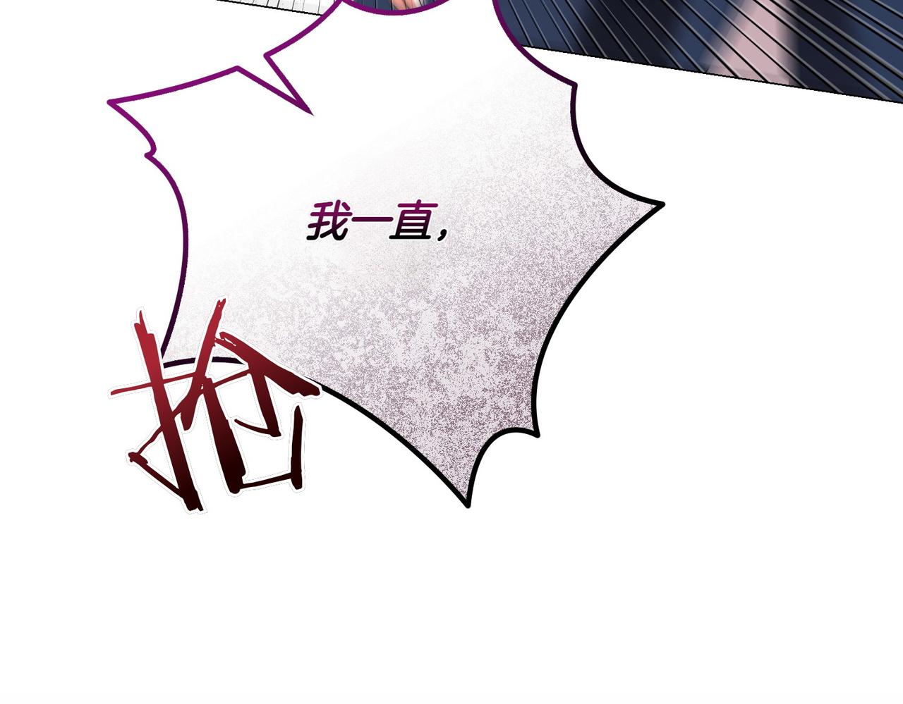 第78话 盼望已久(1/4)-第78话