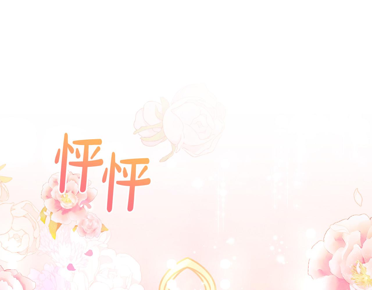 第8话 送狗狗(1/5)-第8话