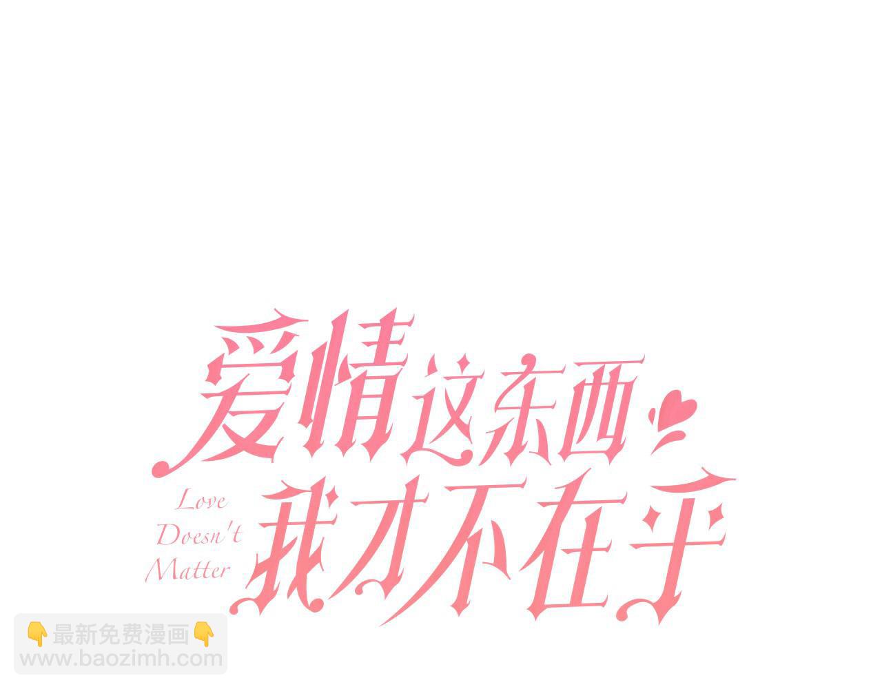 第8话 送狗狗(1/5)-第8话