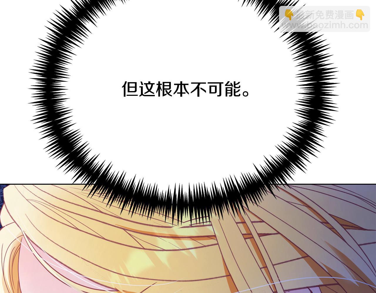 第8话 送狗狗(1/5)-第8话