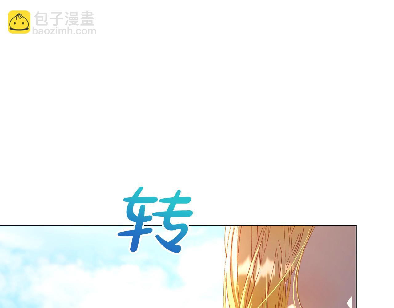 第8话 送狗狗(1/5)-第8话