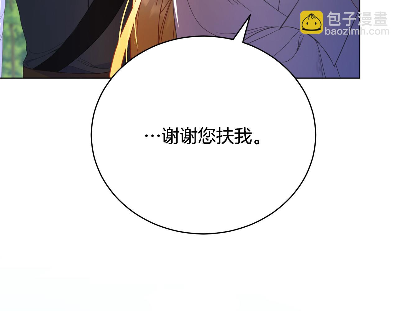 第8话 送狗狗(1/5)-第8话