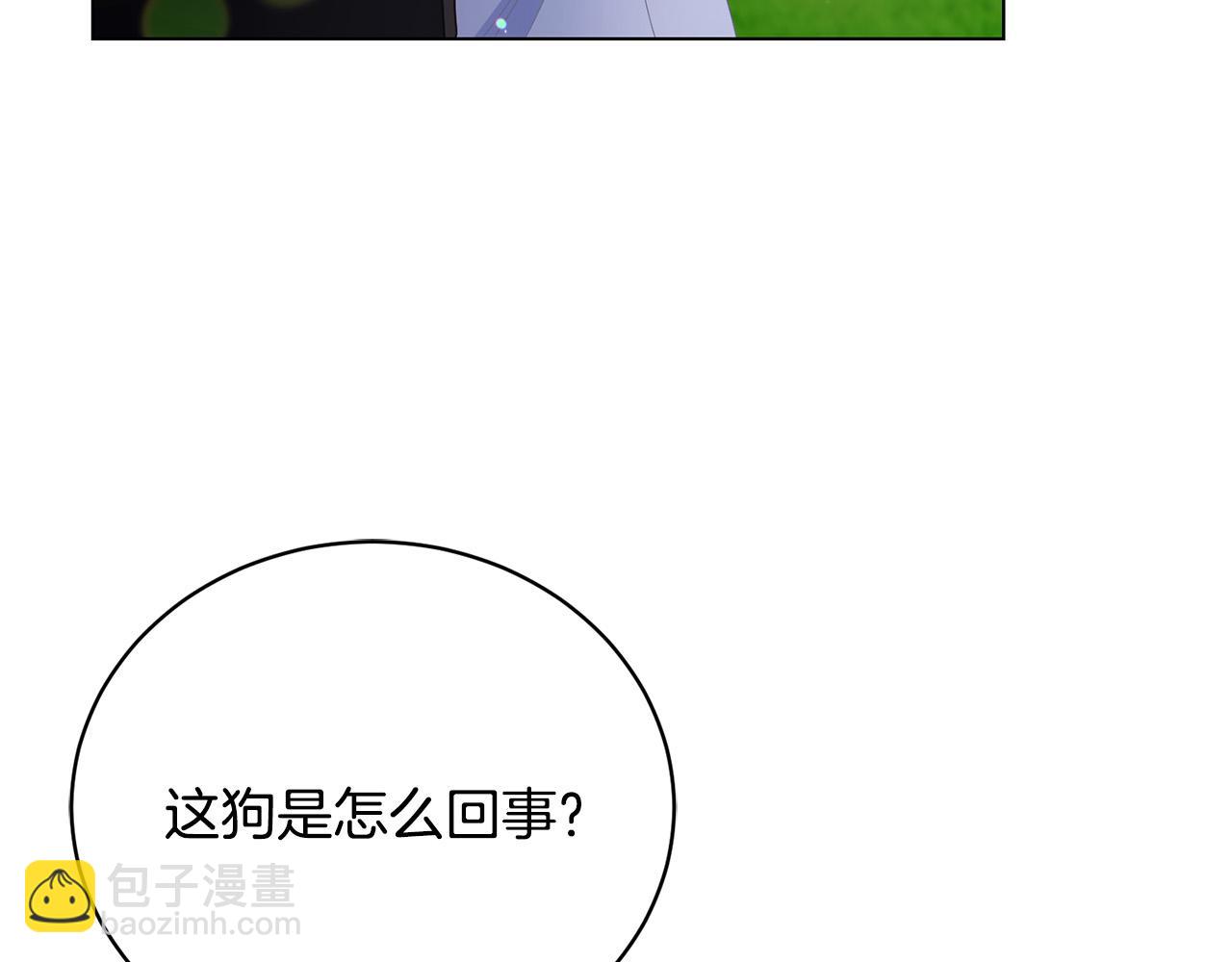 第8话 送狗狗(1/5)-第8话