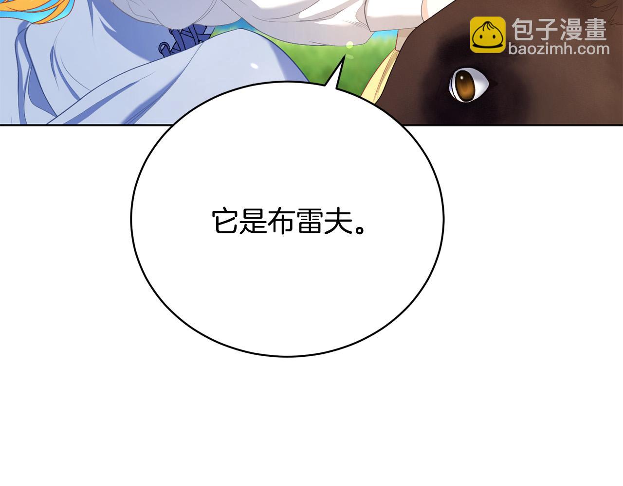 第8话 送狗狗(1/5)-第8话