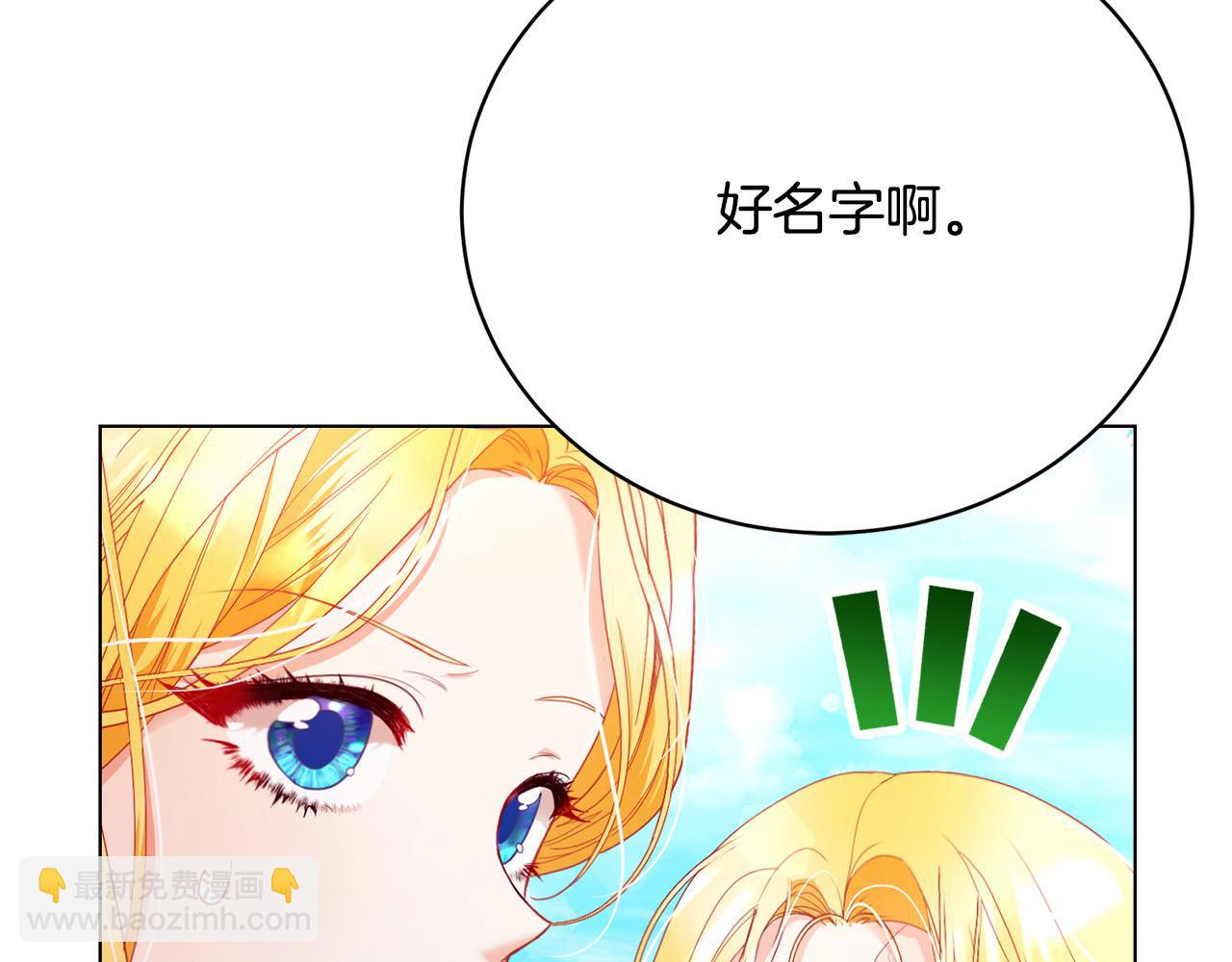 第8话 送狗狗(1/5)-第8话