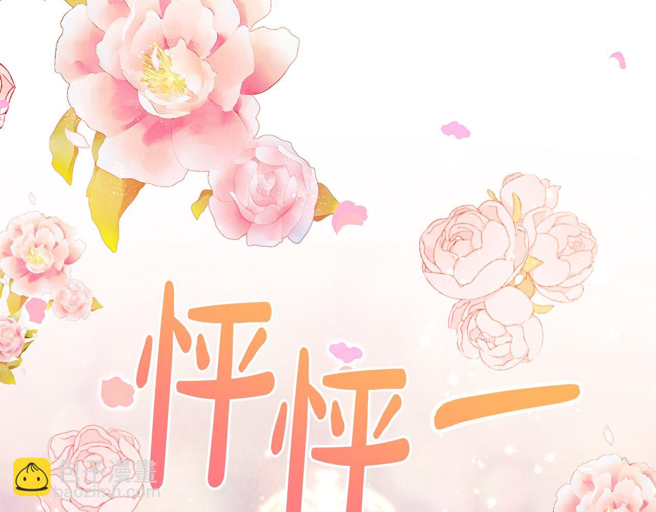 第8话 送狗狗(1/5)-第8话
