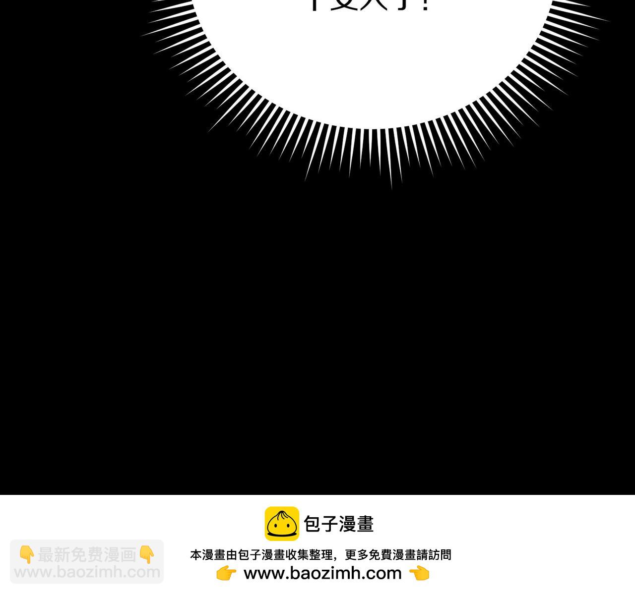 第80话 周旋(1/4)-第80话