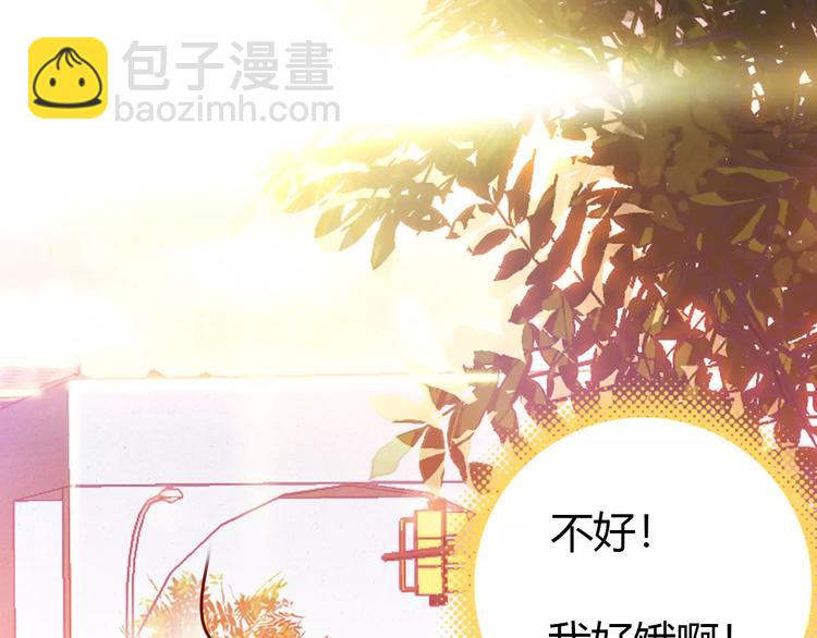 第2话 吃掉你(1/3)-第2话