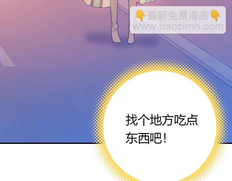 第2话 吃掉你(1/3)-第2话