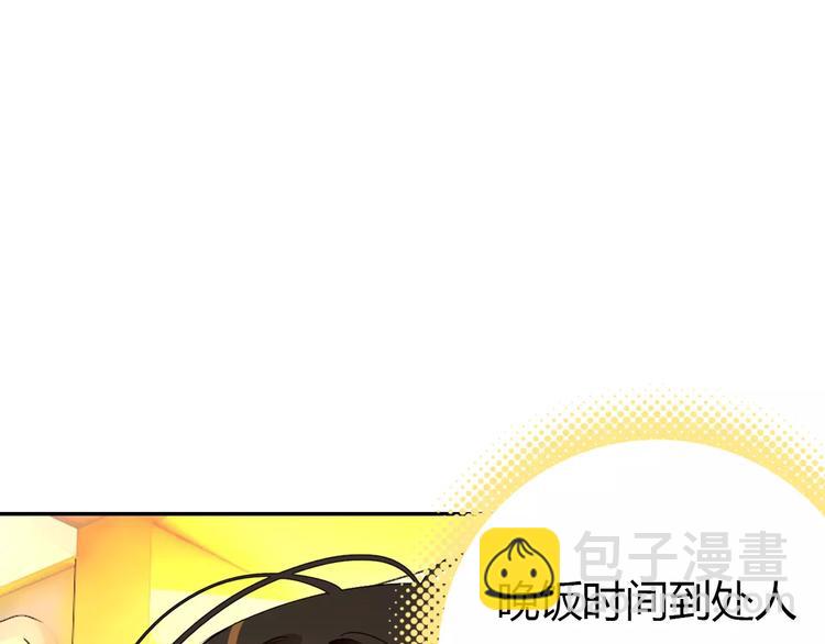 第2话 吃掉你(1/3)-第2话