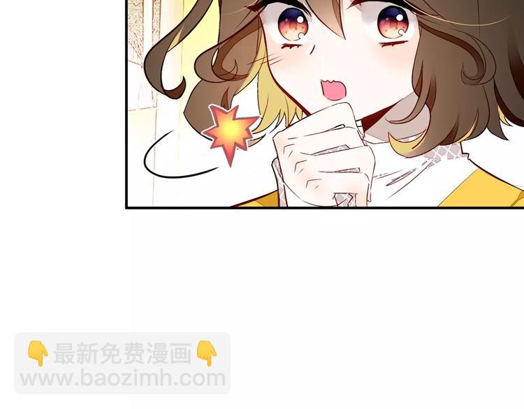 第2话 吃掉你(1/3)-第2话
