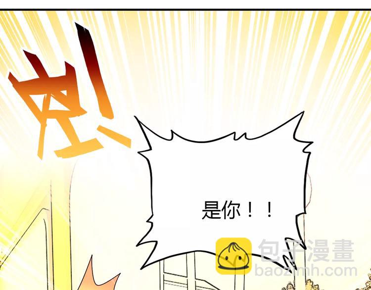 第2话 吃掉你(1/3)-第2话