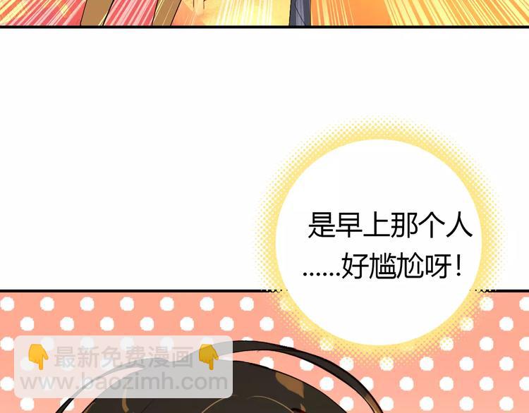 第2话 吃掉你(1/3)-第2话