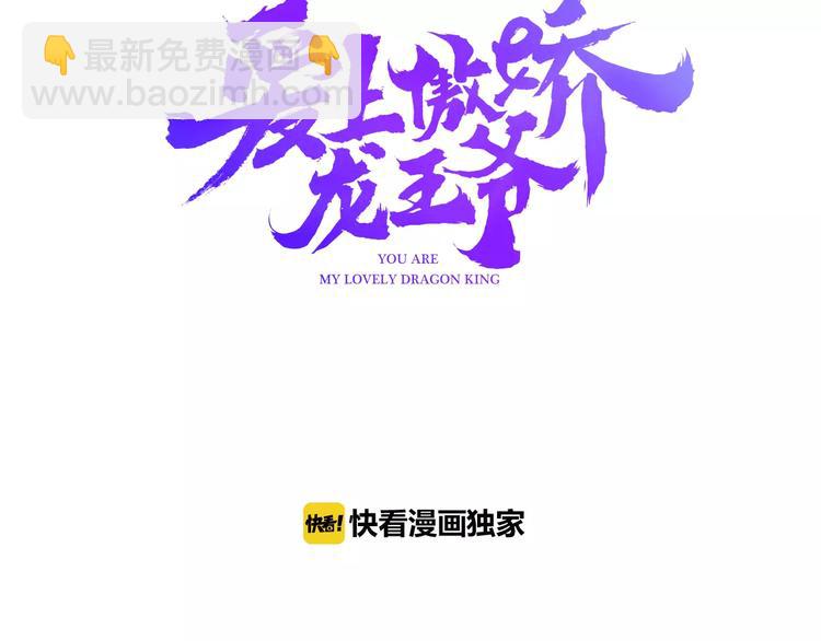 第2话 吃掉你(1/3)-第2话
