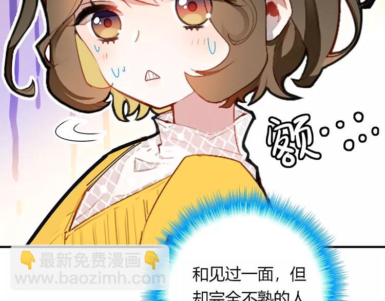 第2话 吃掉你(1/3)-第2话