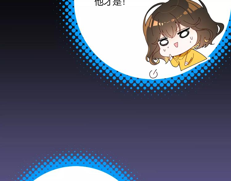 第2话 吃掉你(1/3)-第2话