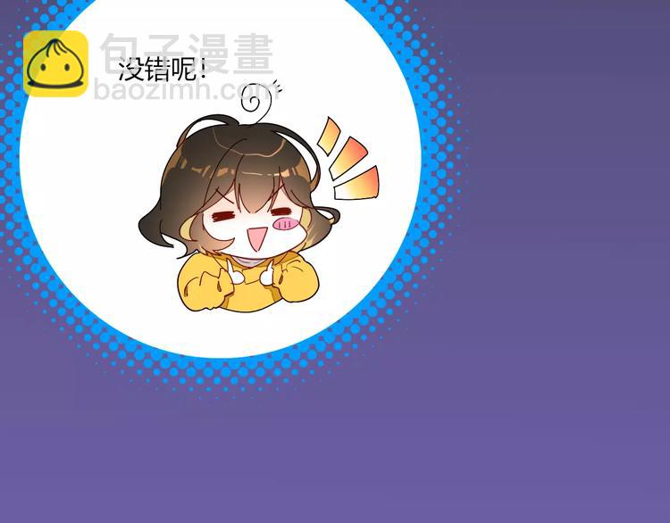 第2话 吃掉你(1/3)-第2话