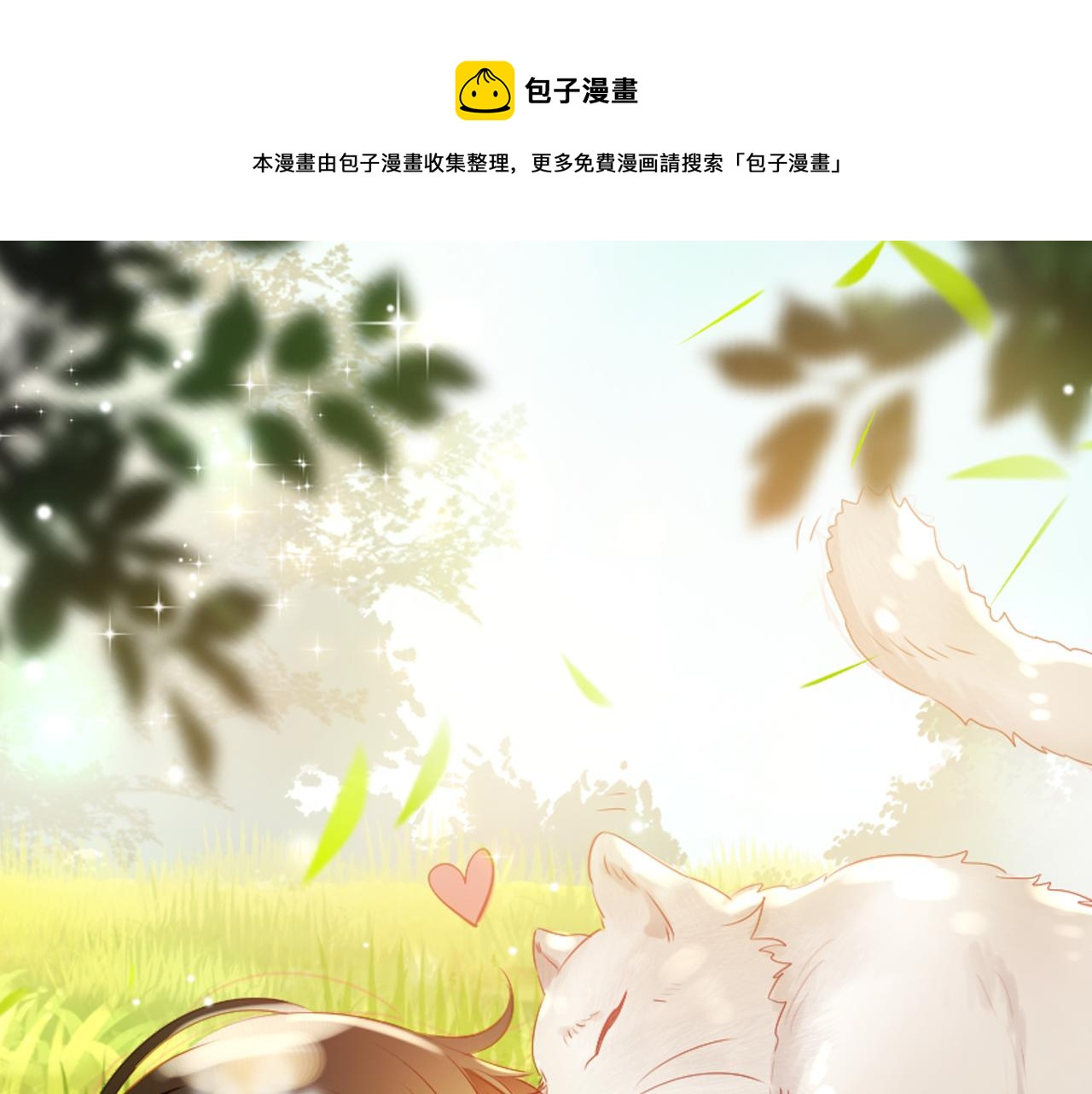 第12话 戏精(1/3)-第12话