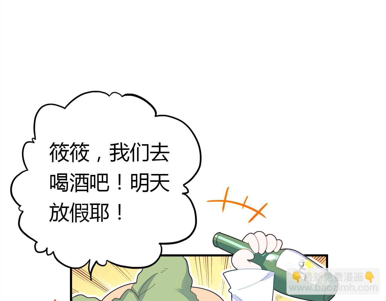 第12话 戏精(1/3)-第12话