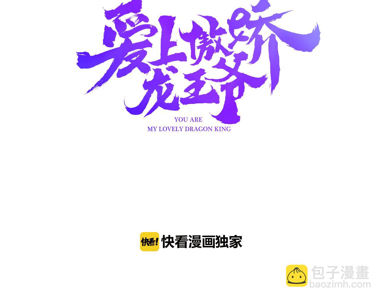 第12话 戏精(1/3)-第12话