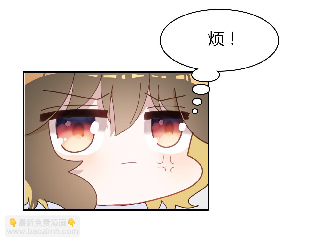 第12话 戏精(1/3)-第12话