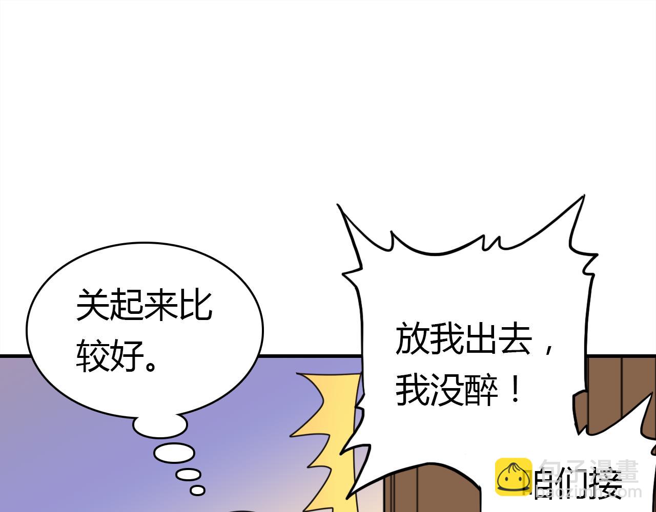 第12话 戏精(1/3)-第12话