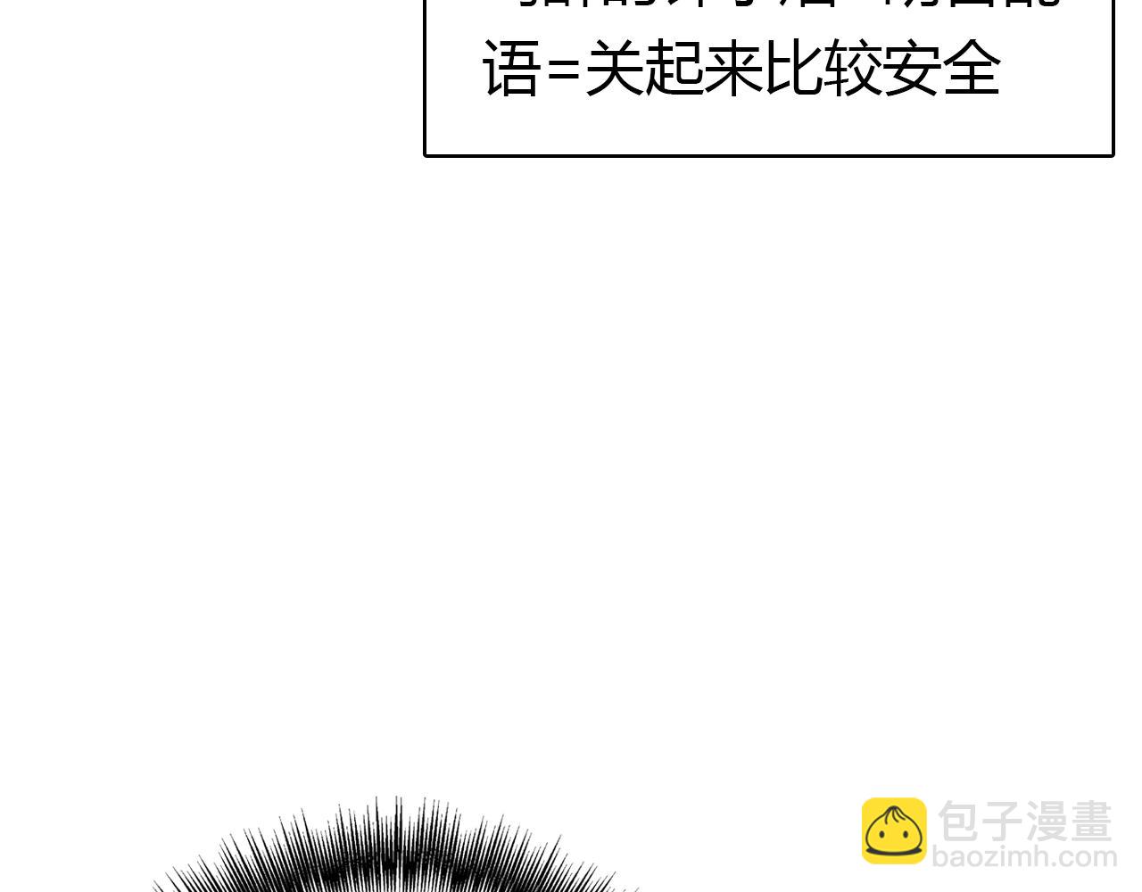 第12话 戏精(1/3)-第12话