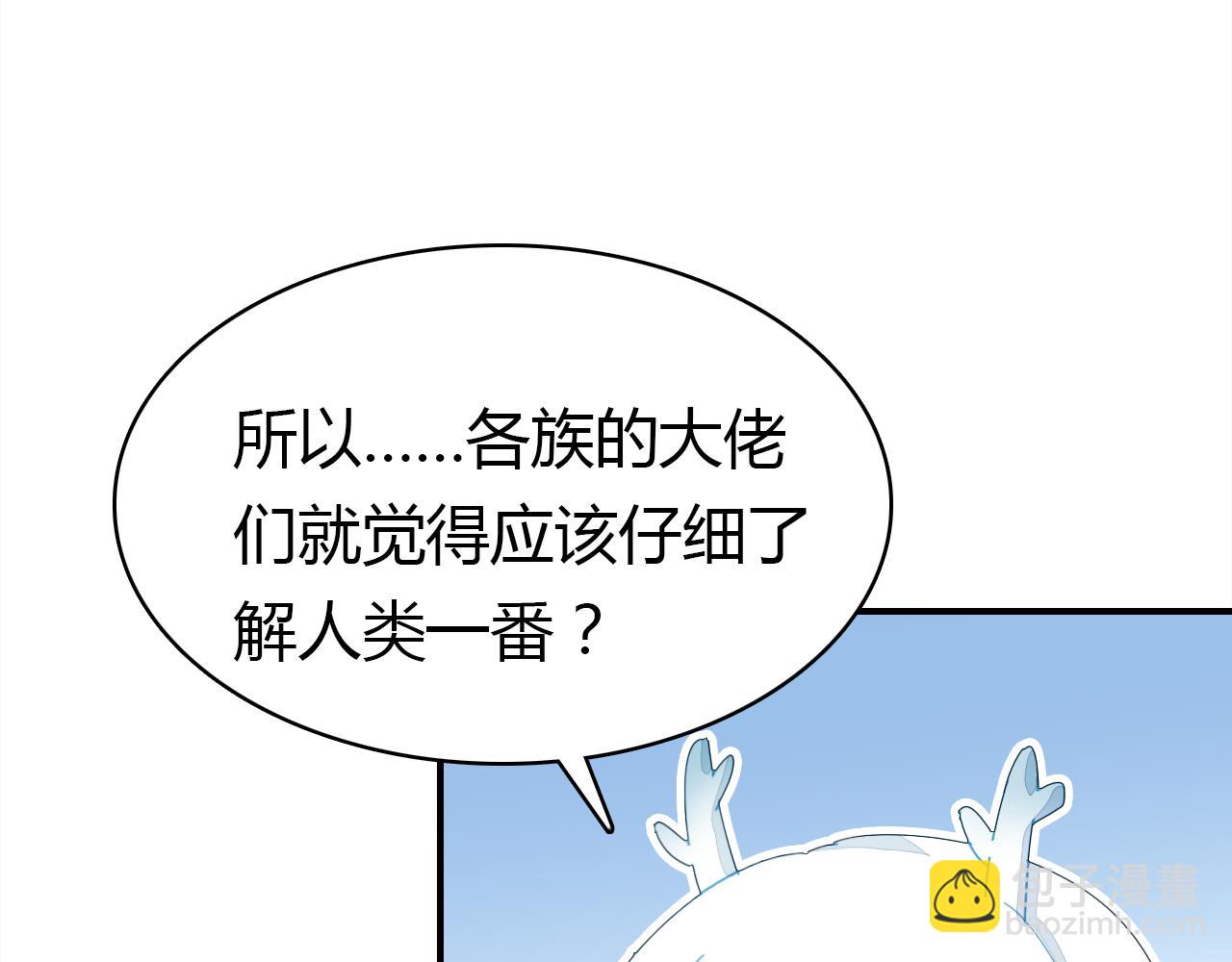 第14话 擂台(1/3)-第14话
