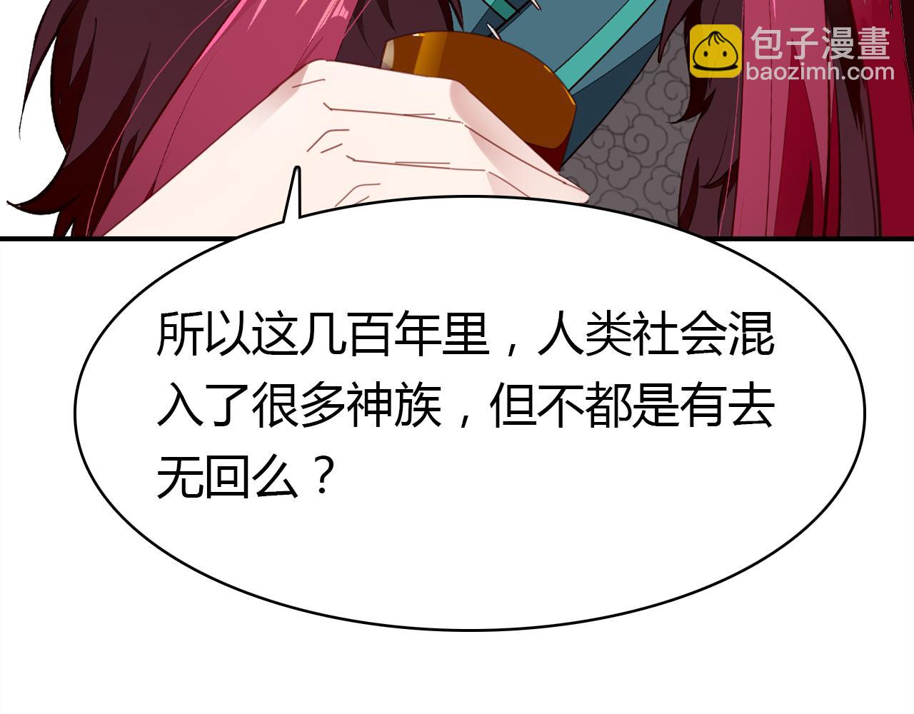第14话 擂台(1/3)-第14话