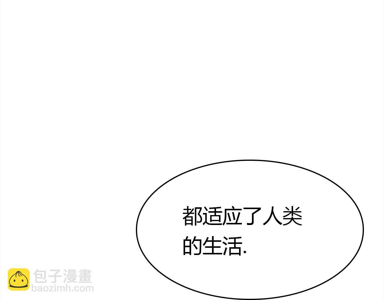 第14话 擂台(1/3)-第14话