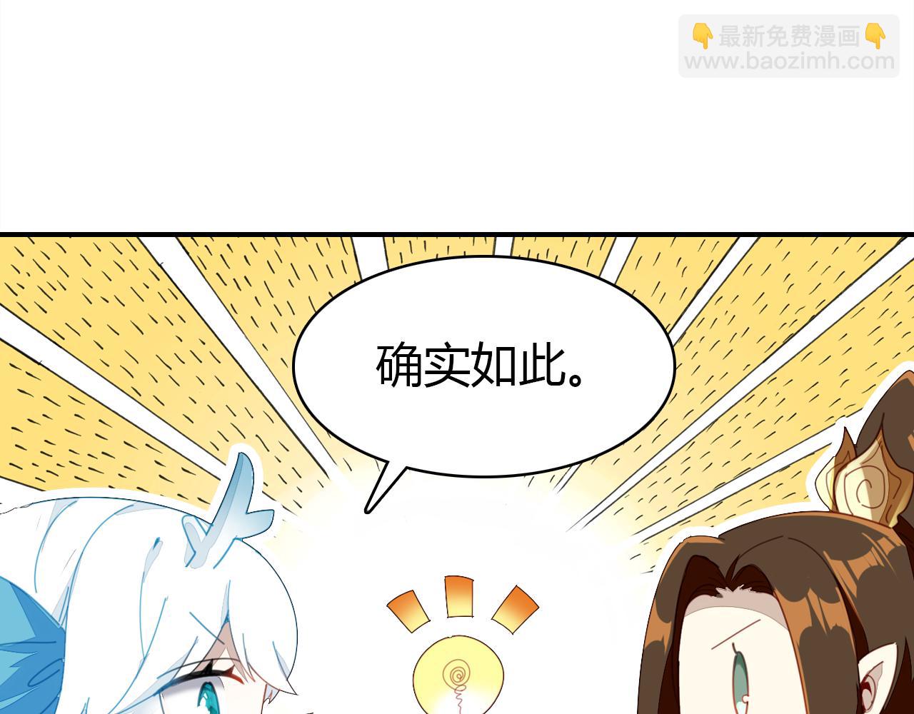 第14话 擂台(1/3)-第14话