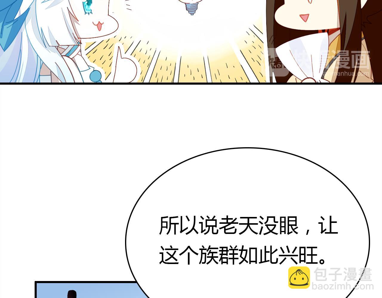 第14话 擂台(1/3)-第14话