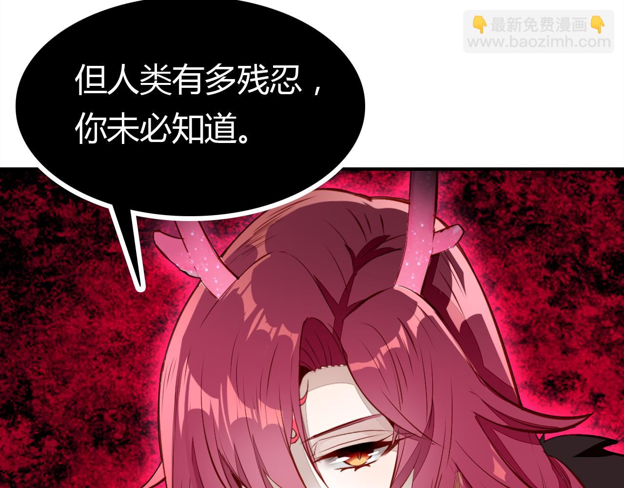 第14话 擂台(1/3)-第14话