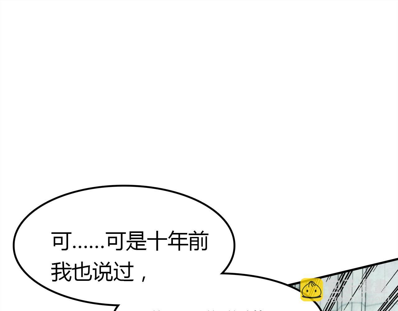 第14话 擂台(1/3)-第14话