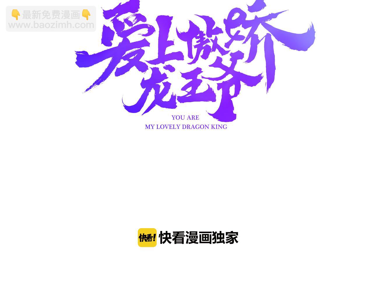 第14话 擂台(1/3)-第14话