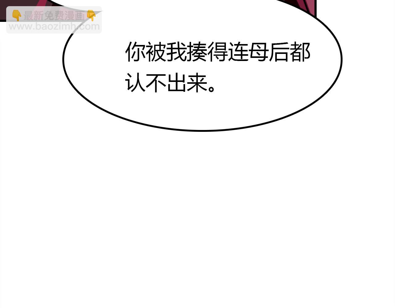第14话 擂台(1/3)-第14话