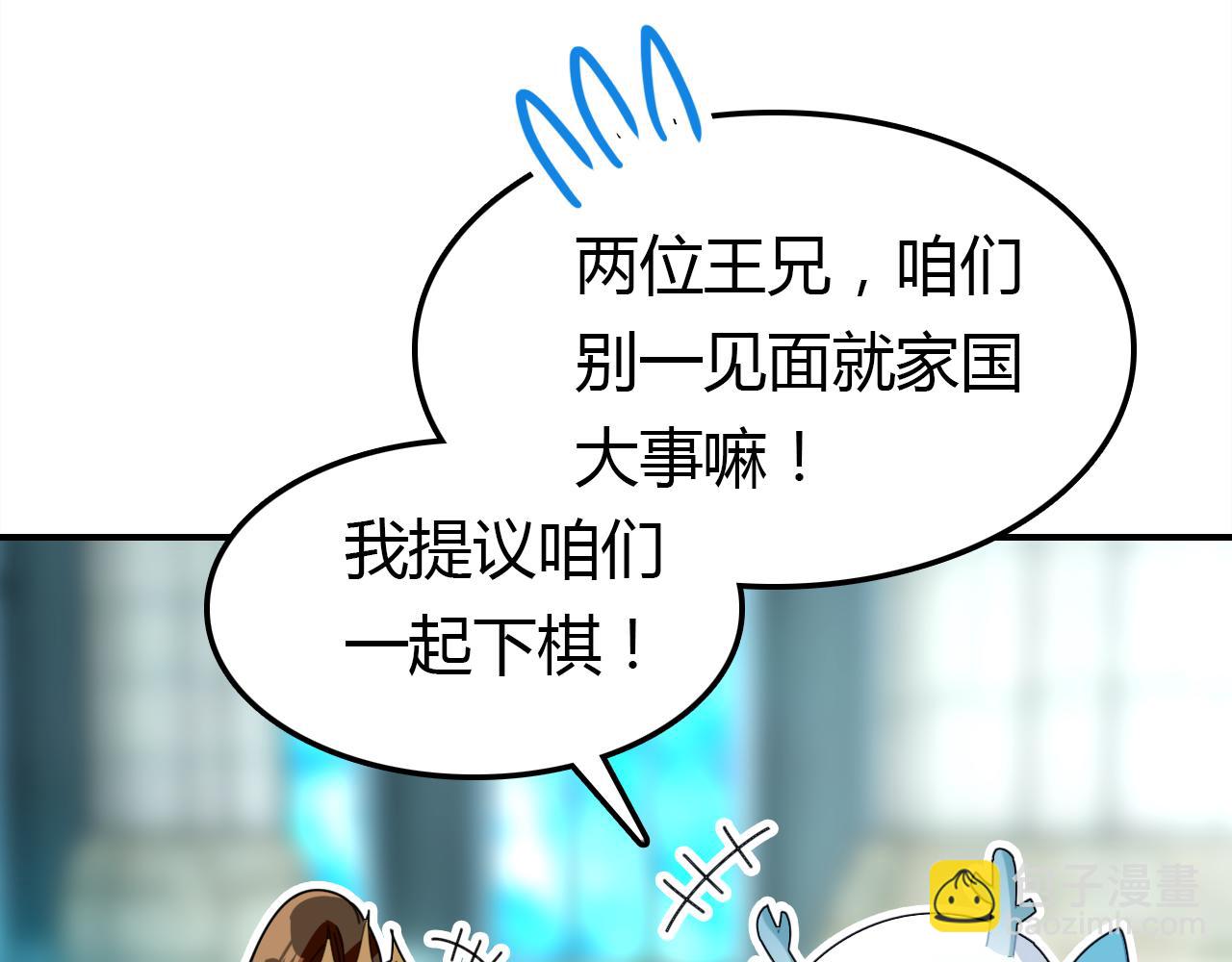 第14话 擂台(1/3)-第14话