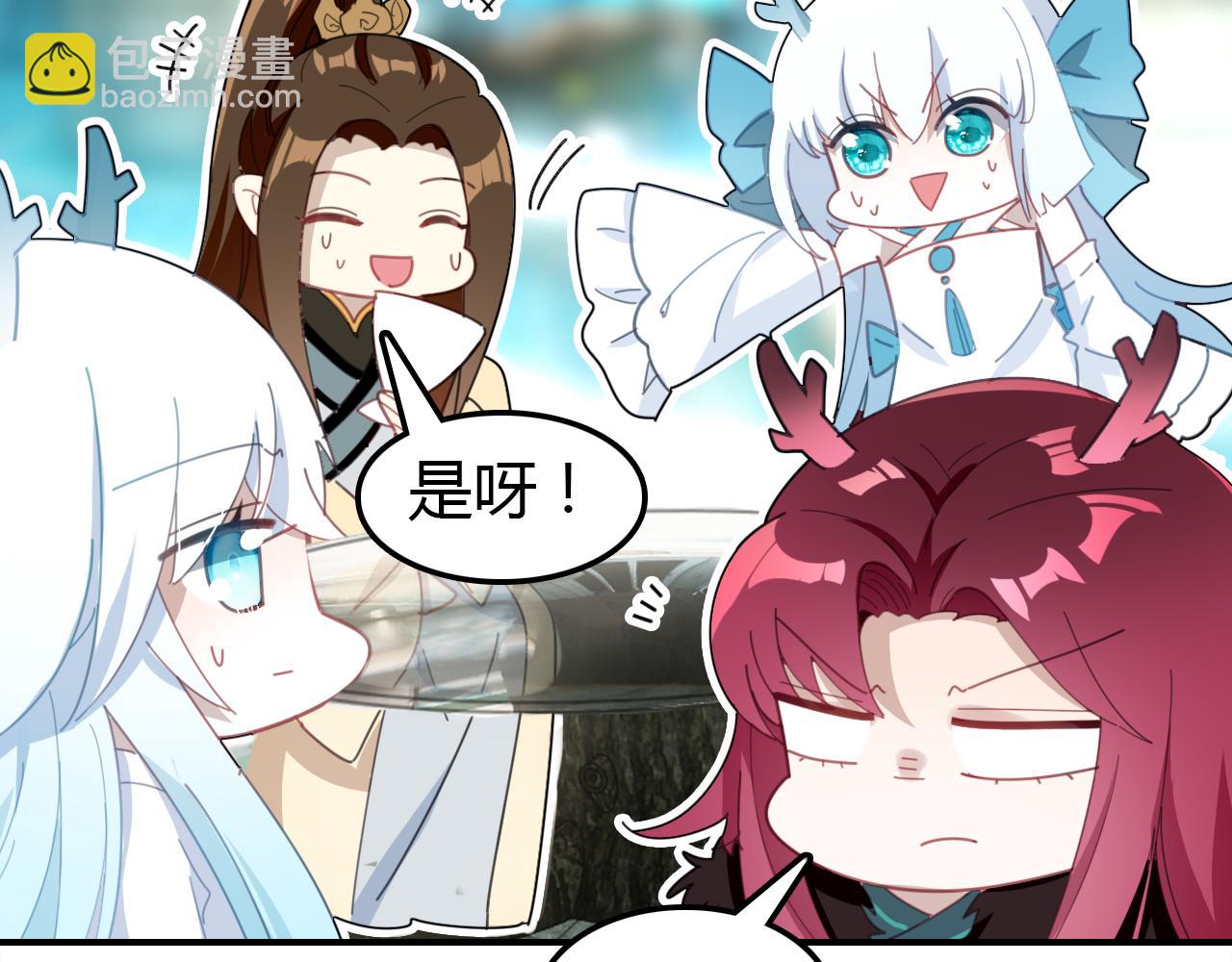 第14话 擂台(1/3)-第14话