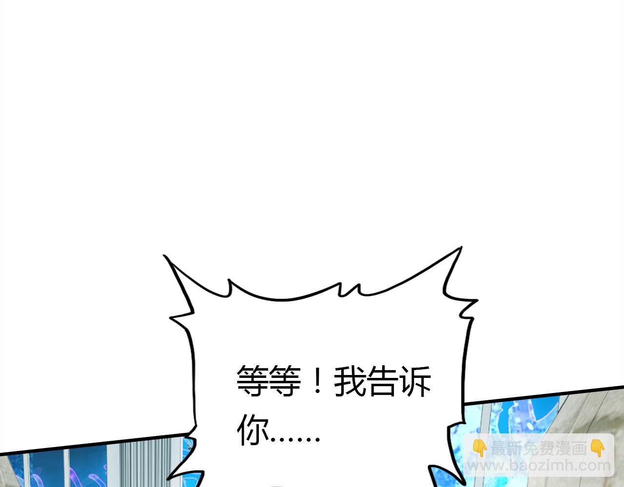 第14话 擂台(1/3)-第14话