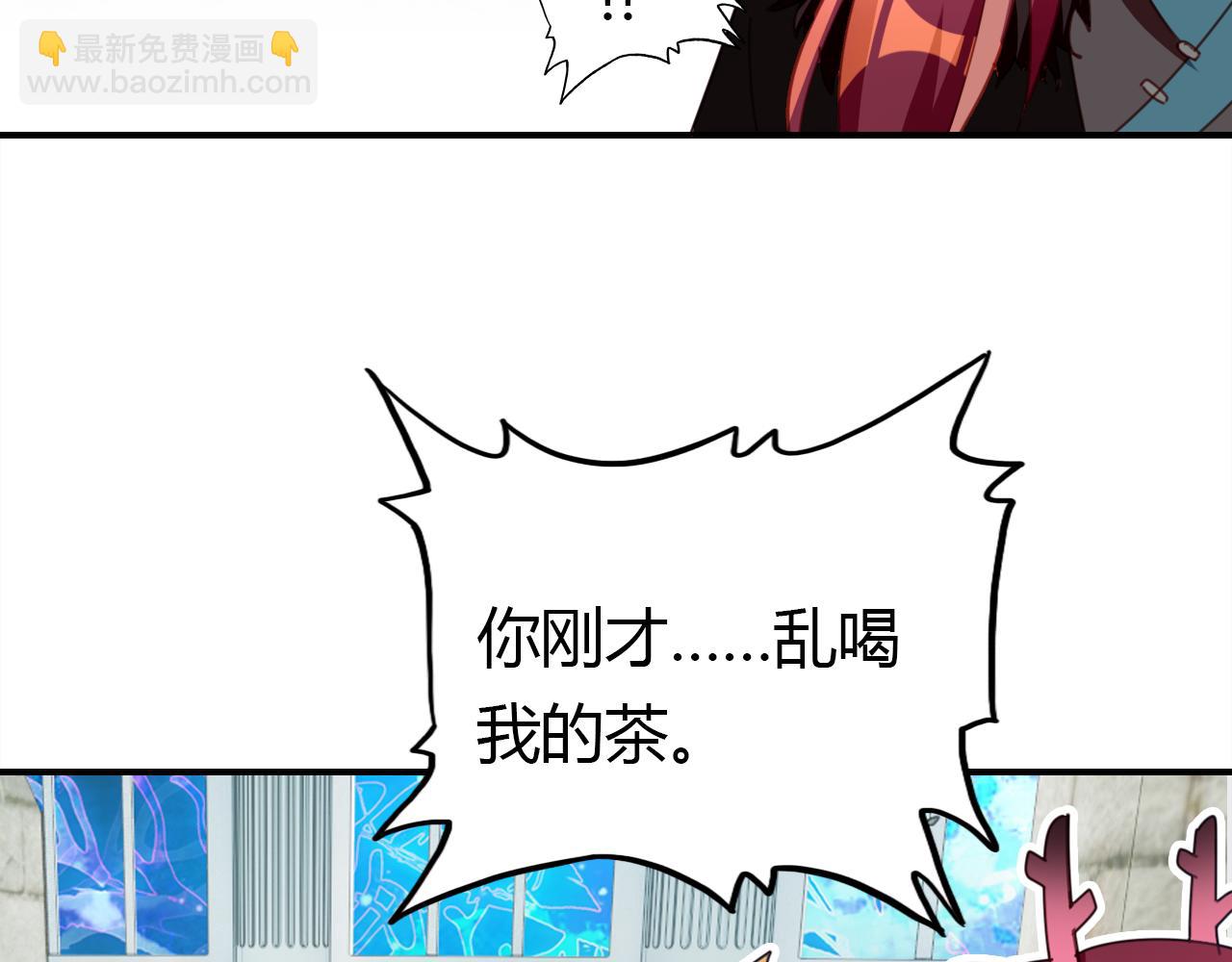 第14话 擂台(1/3)-第14话
